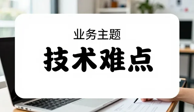 维护策略在信息咨询中的实际应用场景分析