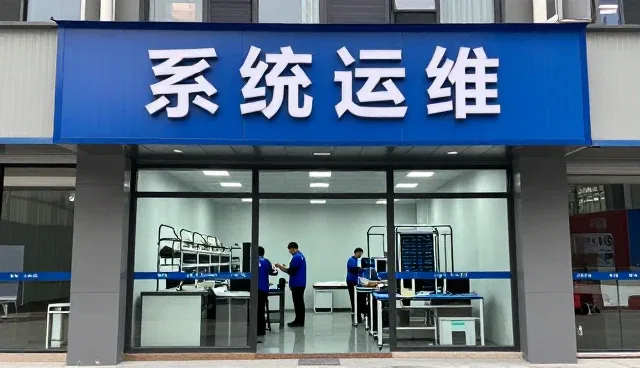 信息技术咨询如何适应不同应用环境